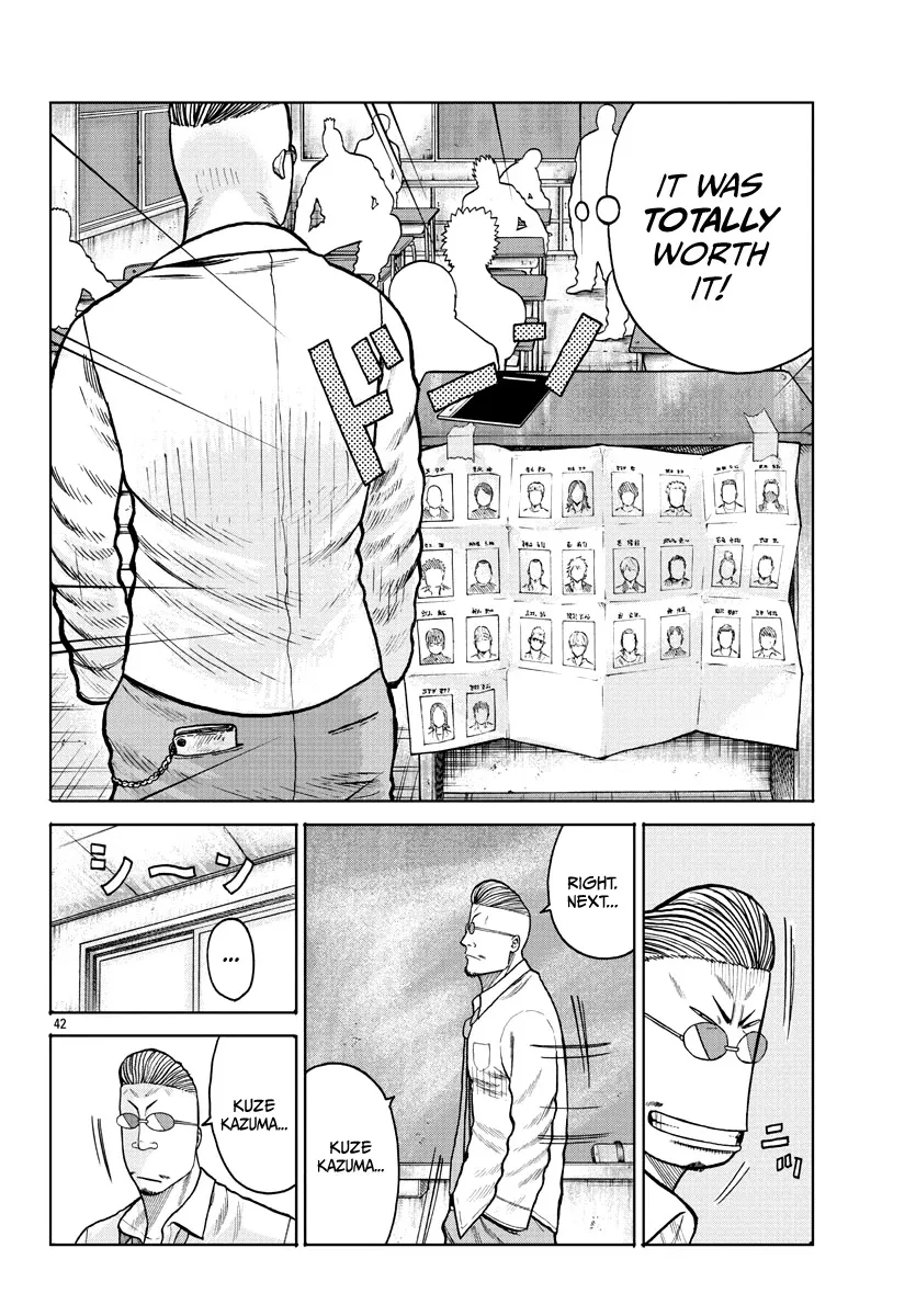 Worst Gaiden Mr. Zetton Zinmanga X Chapter 1 Page 43