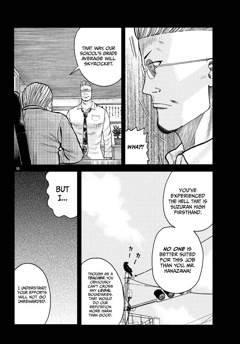 Worst Gaiden Mr. Zetton Zinmanga X Chapter 1 Page 51