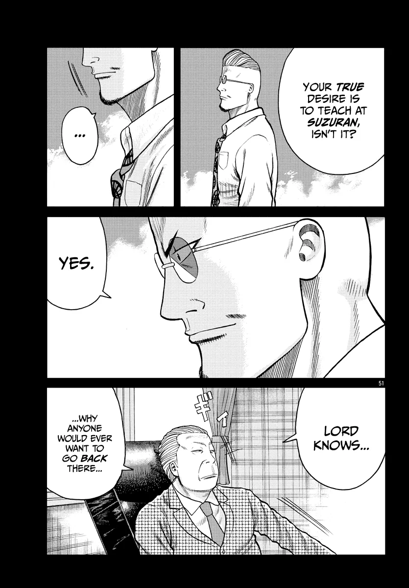 Worst Gaiden Mr. Zetton Zinmanga X Chapter 1 Page 52