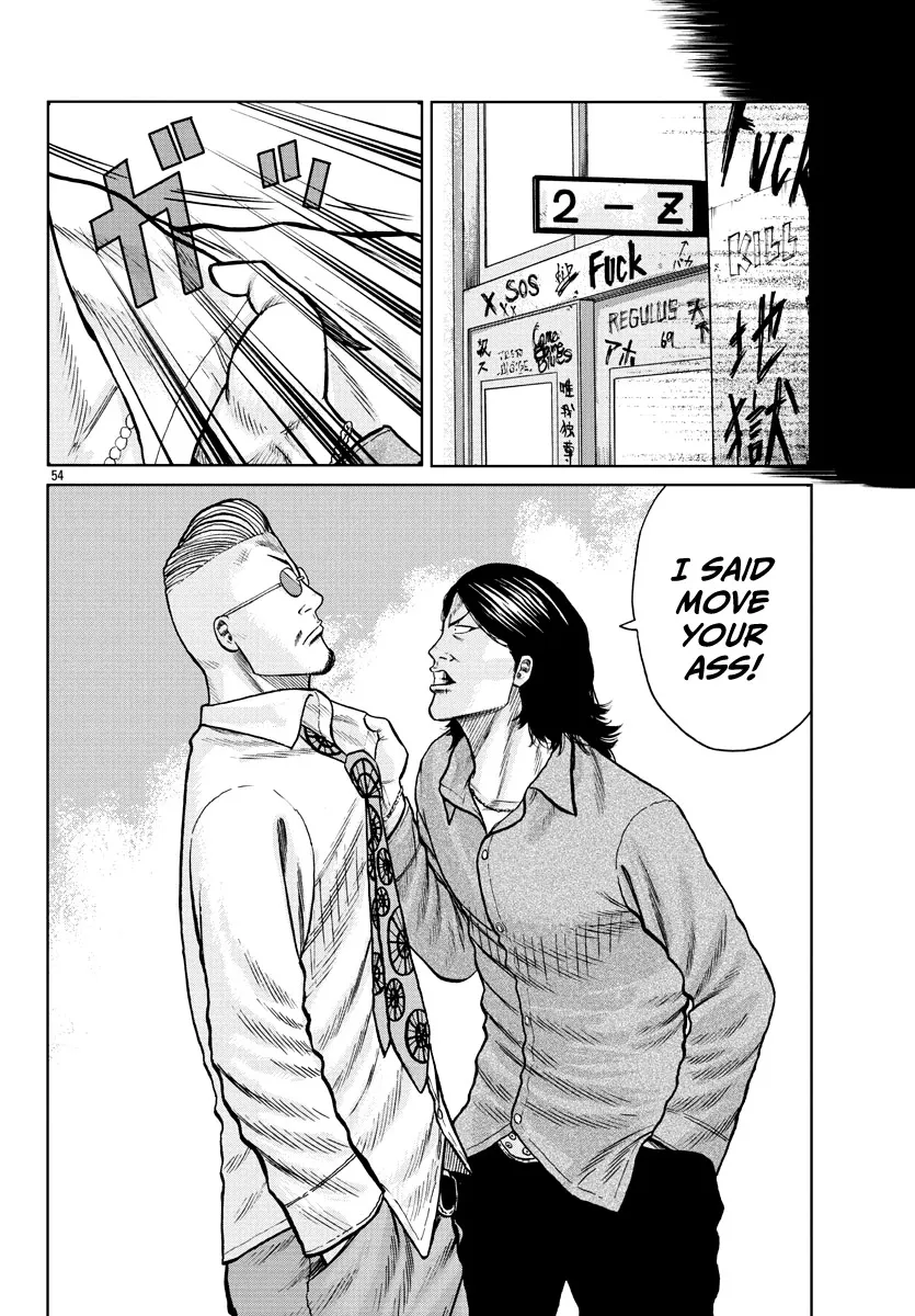 Worst Gaiden Mr. Zetton Zinmanga X Chapter 1 Page 55