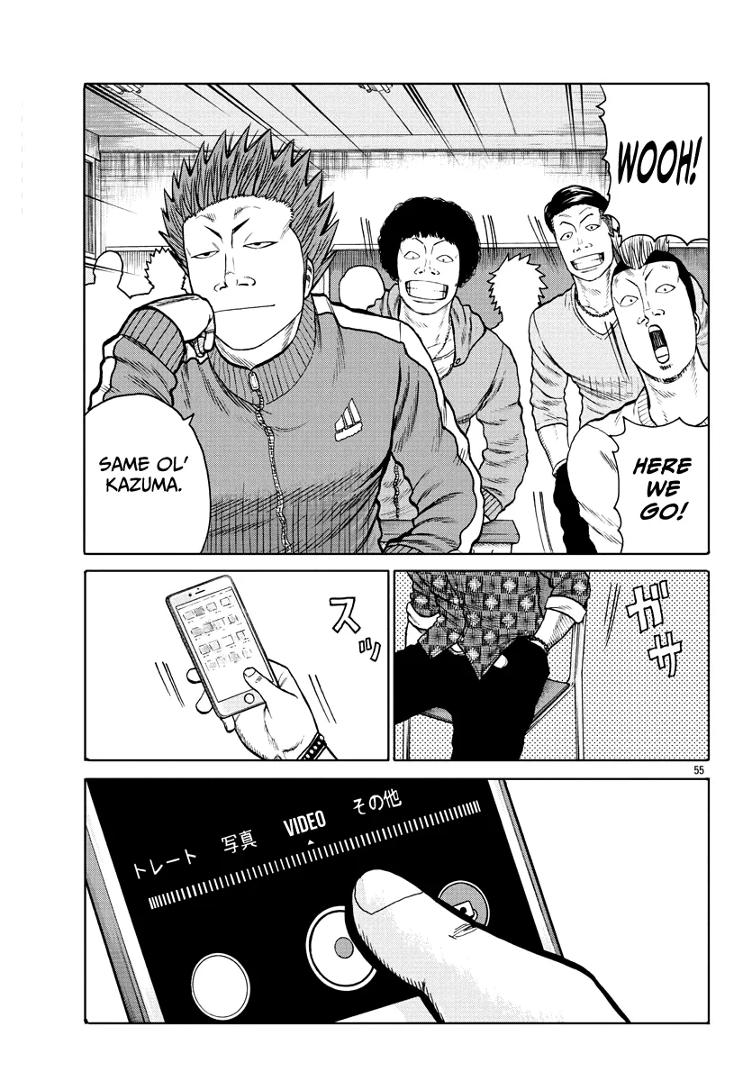Worst Gaiden Mr. Zetton Zinmanga X Chapter 1 Page 56