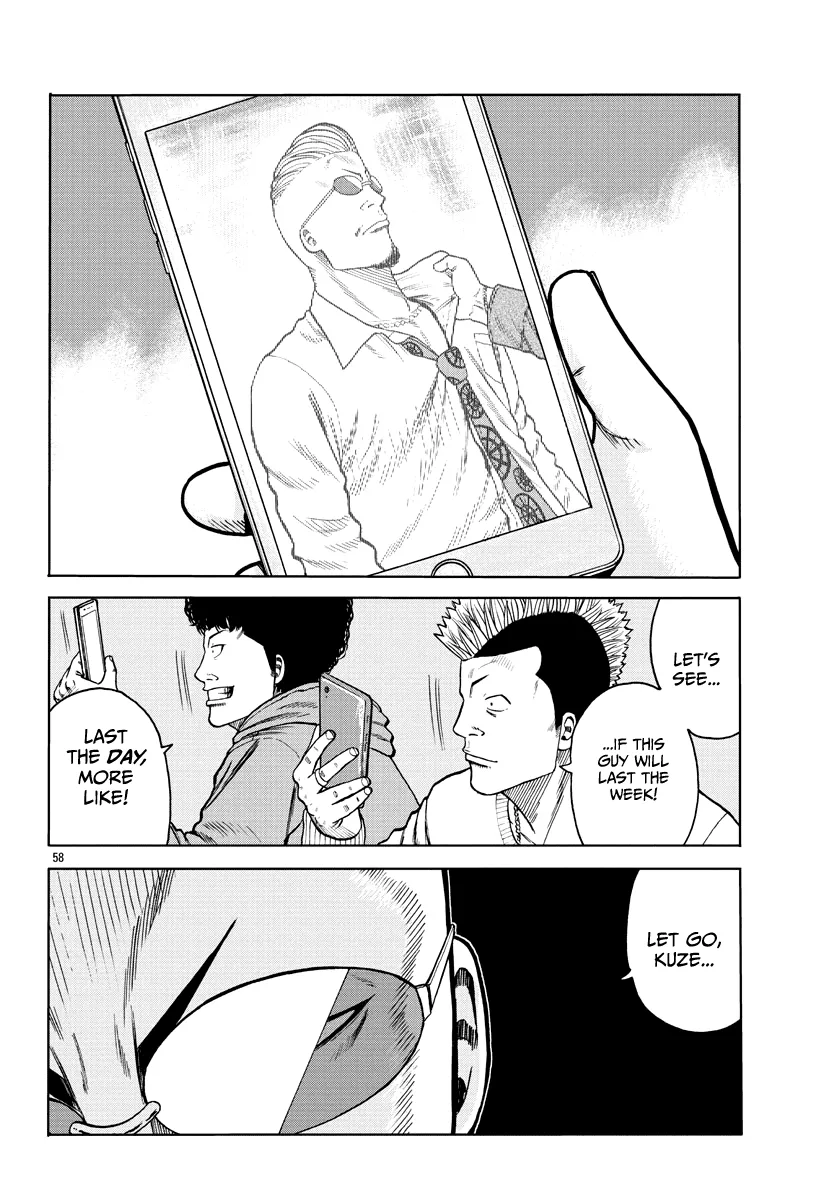 Worst Gaiden Mr. Zetton Zinmanga X Chapter 1 Page 58