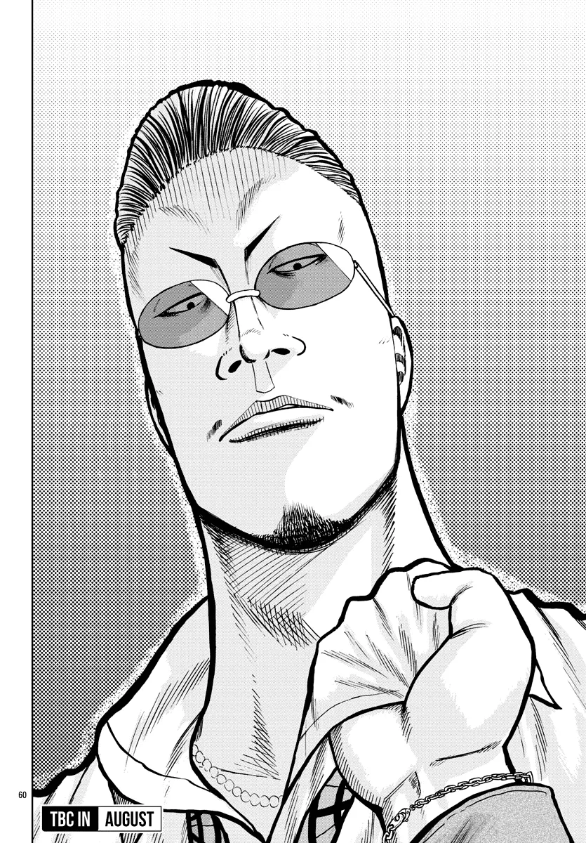 Worst Gaiden Mr. Zetton Zinmanga X Chapter 1 Page 60