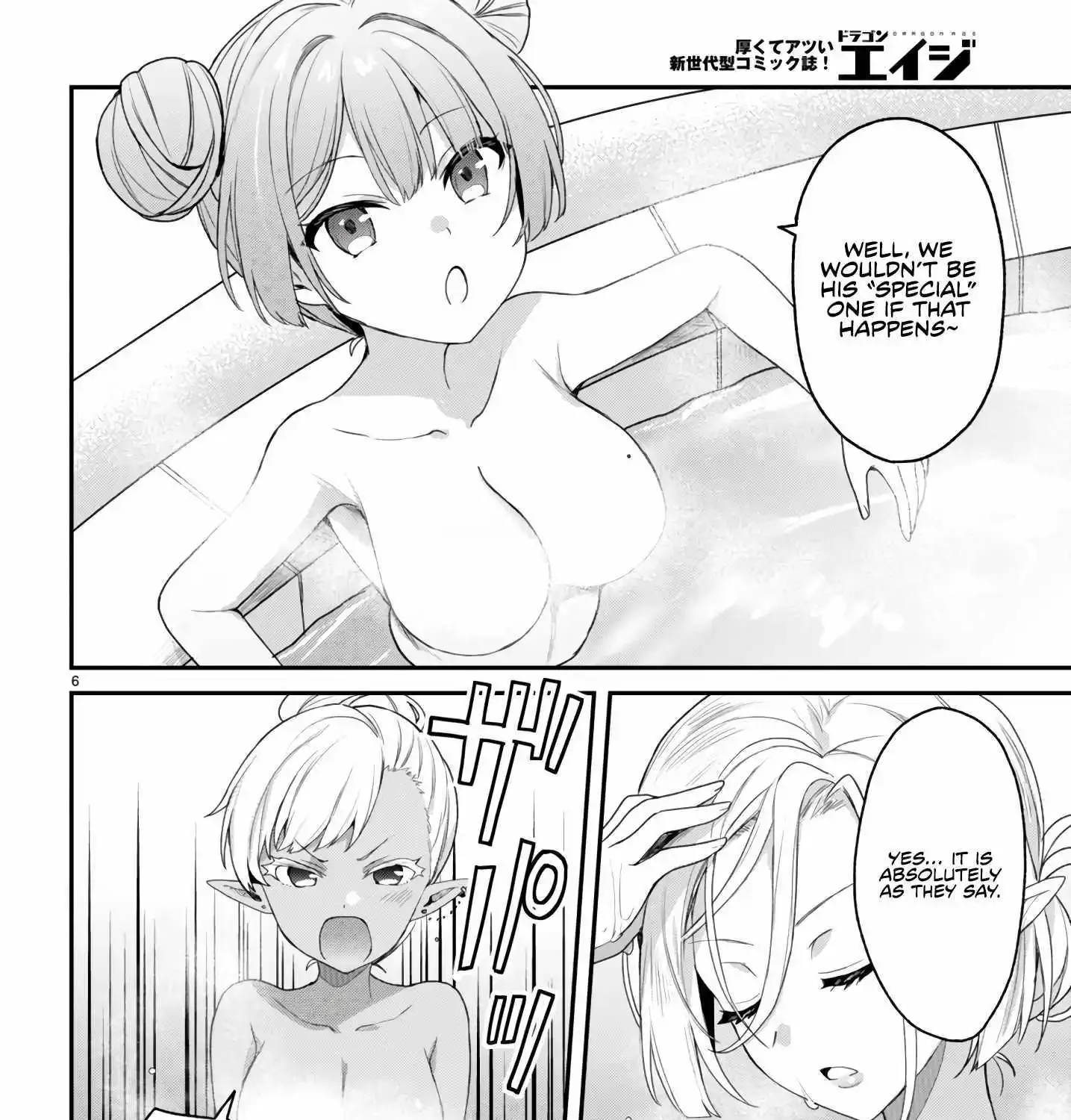 The Four Sisters (Elves) Wait For The Night Zinmanga X Chapter 29 Page 16