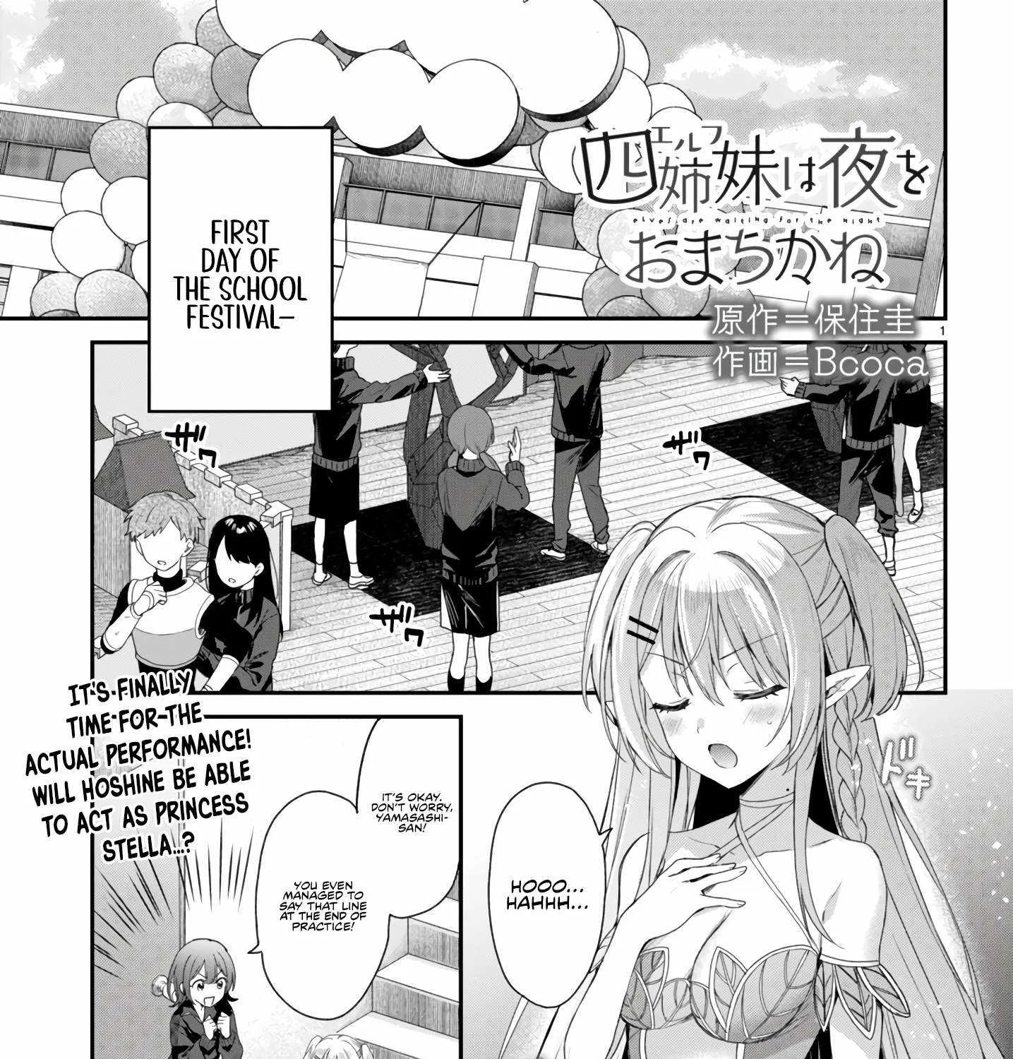 The Four Sisters (Elves) Wait For The Night Zinmanga X Chapter 26 Page 2