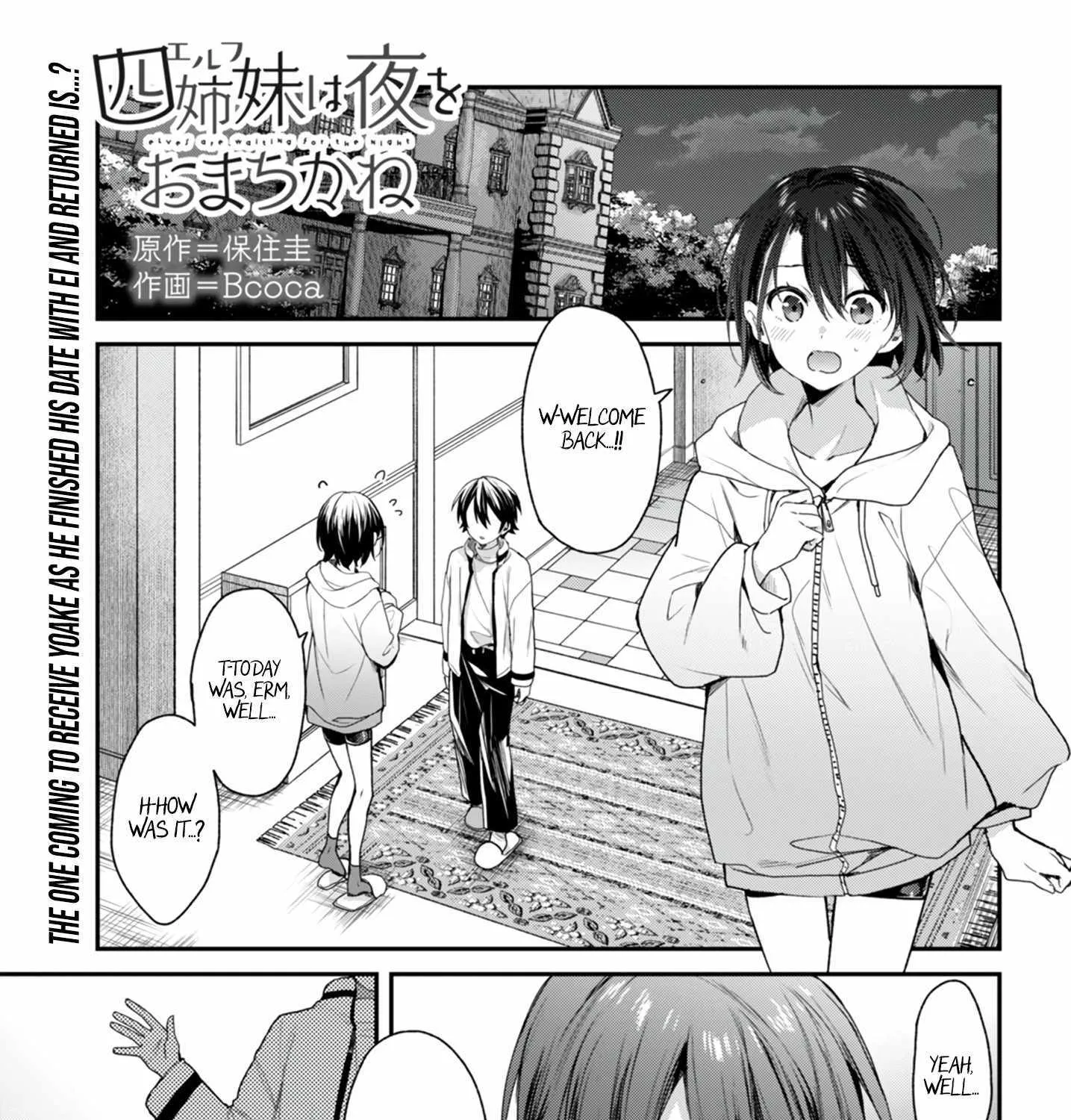 The Four Sisters (Elves) Wait For The Night Zinmanga X Chapter 22.1 Page 2