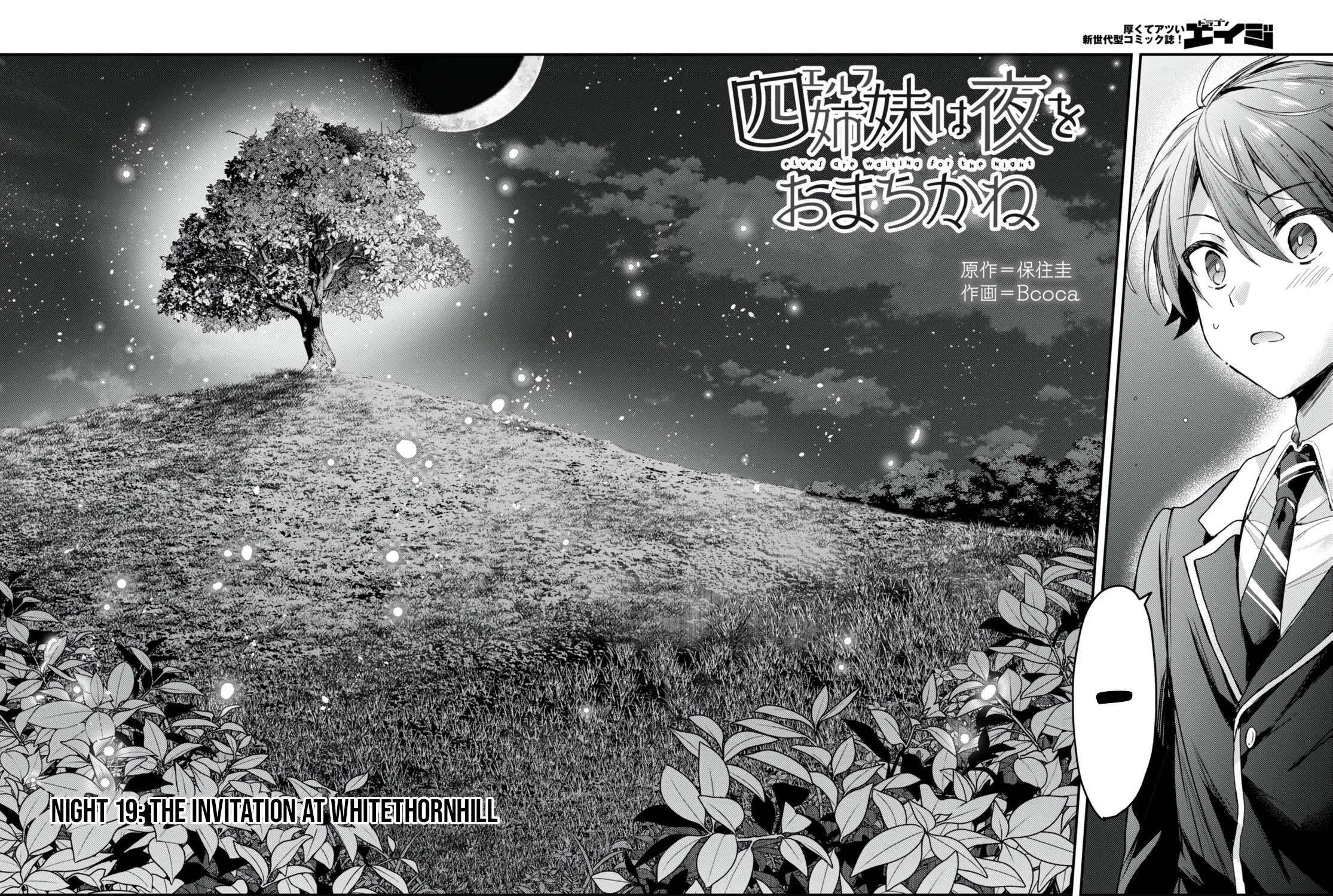 The Four Sisters (Elves) Wait For The Night Zinmanga X Chapter 19 Page 4