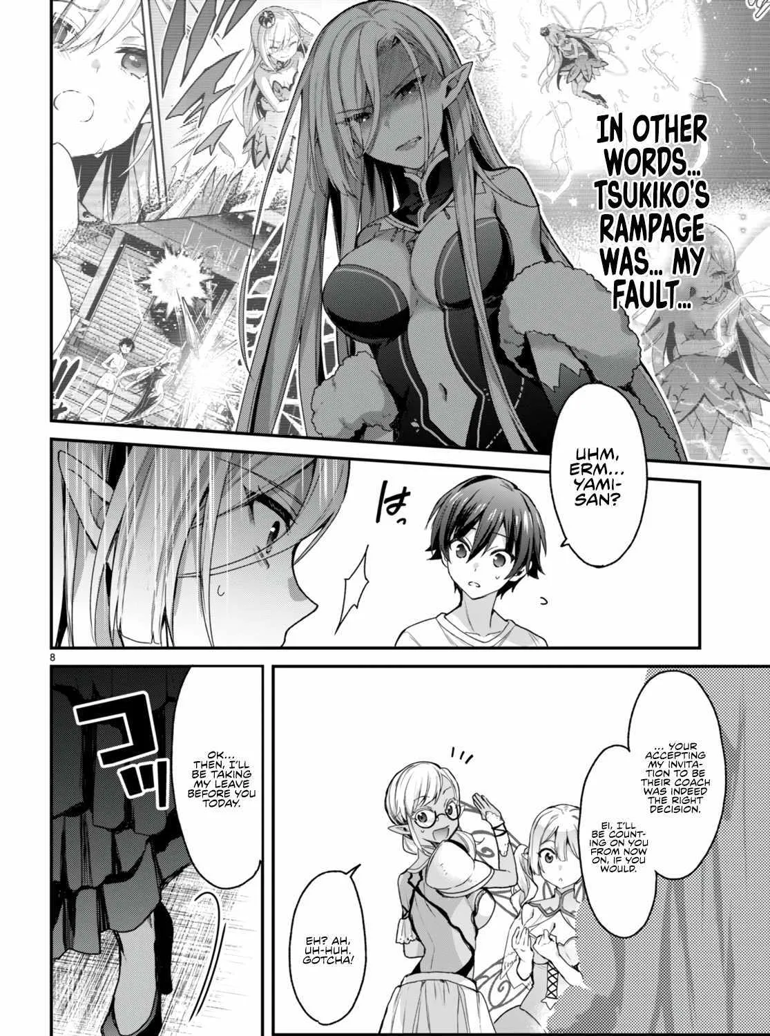 The Four Sisters (Elves) Wait For The Night Zinmanga X Chapter 15 Page 17