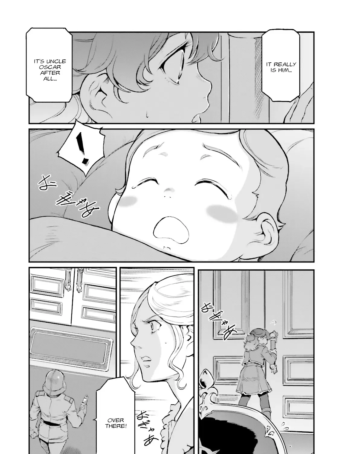 Mobile Suit Gundam MSV-R Legend of the Universal Century Heroes: The Fabulous Shin Matsunaga Zinmanga X Chapter 34 Page 19