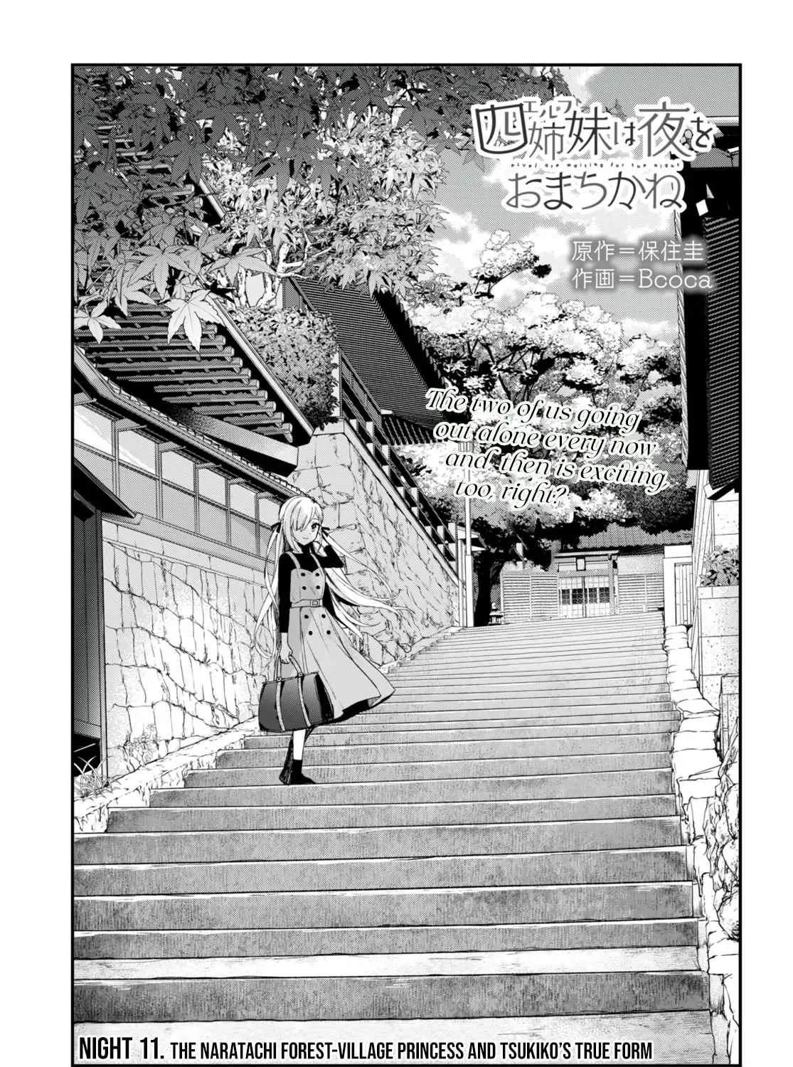 The Four Sisters (Elves) Wait For The Night Zinmanga X Chapter 11 Page 2