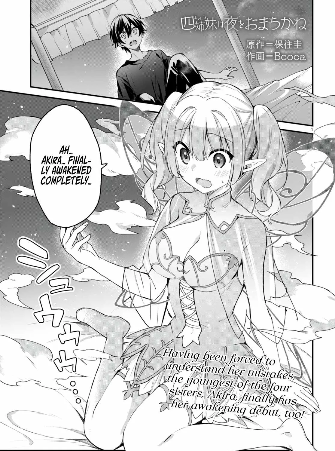 The Four Sisters (Elves) Wait For The Night Zinmanga X Chapter 10 Page 2