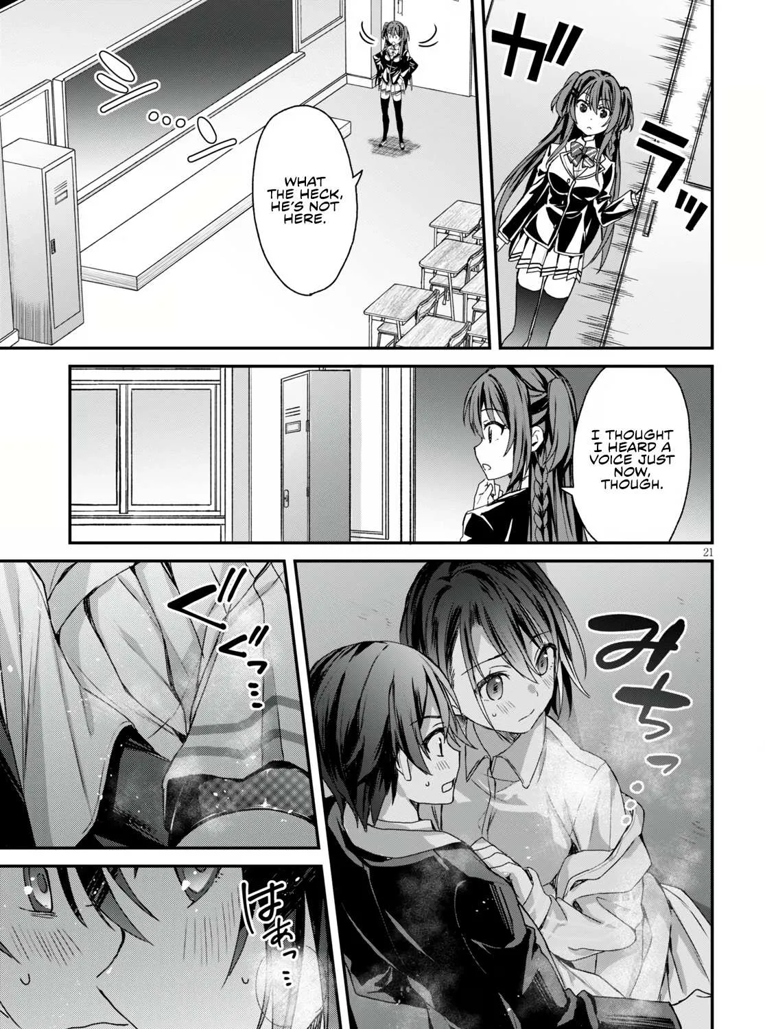 The Four Sisters (Elves) Wait For The Night Zinmanga X Chapter 5 Page 43