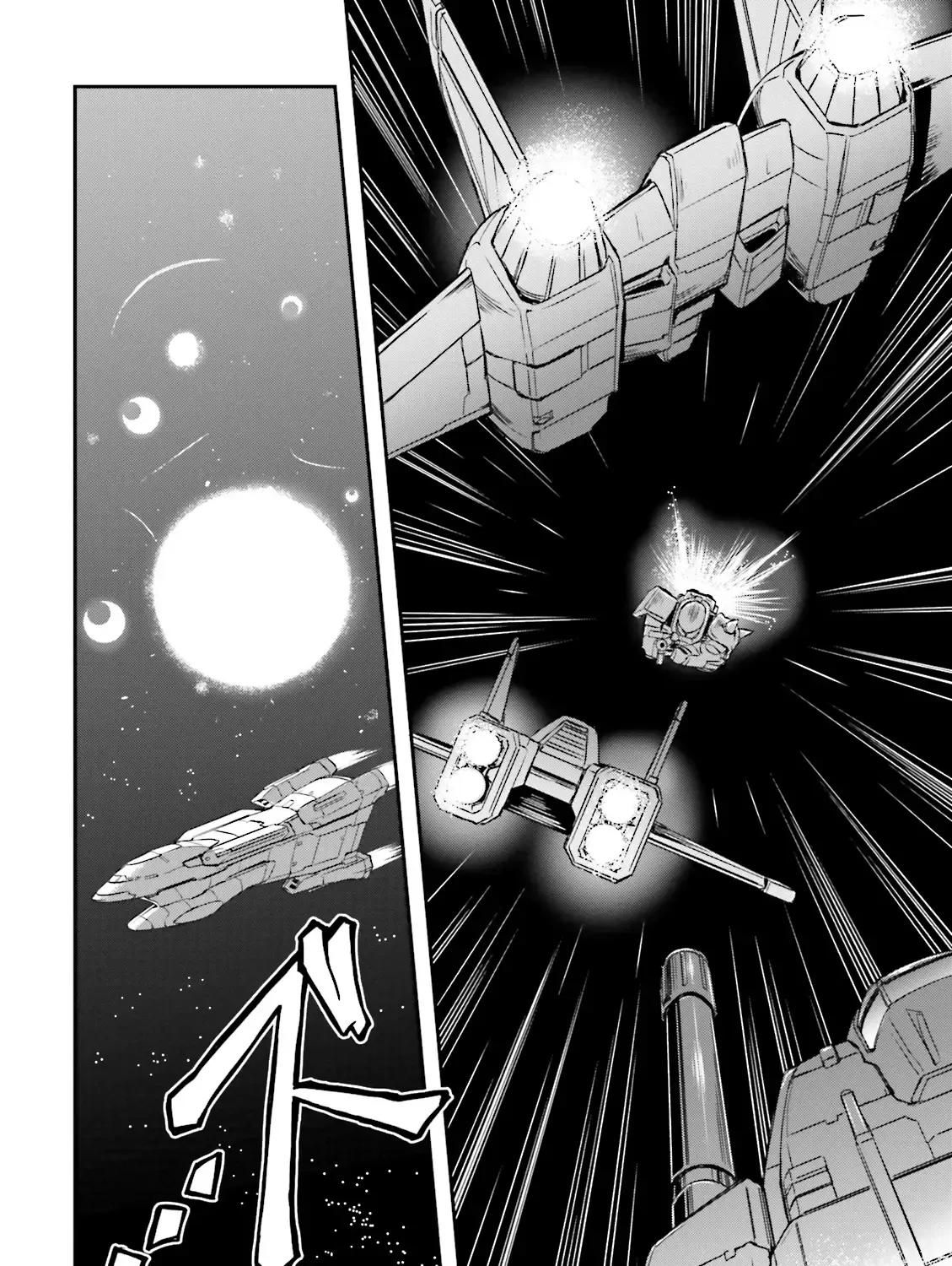 Mobile Suit Gundam MSV-R Legend of the Universal Century Heroes: The Fabulous Shin Matsunaga Zinmanga X Chapter 26 Page 33