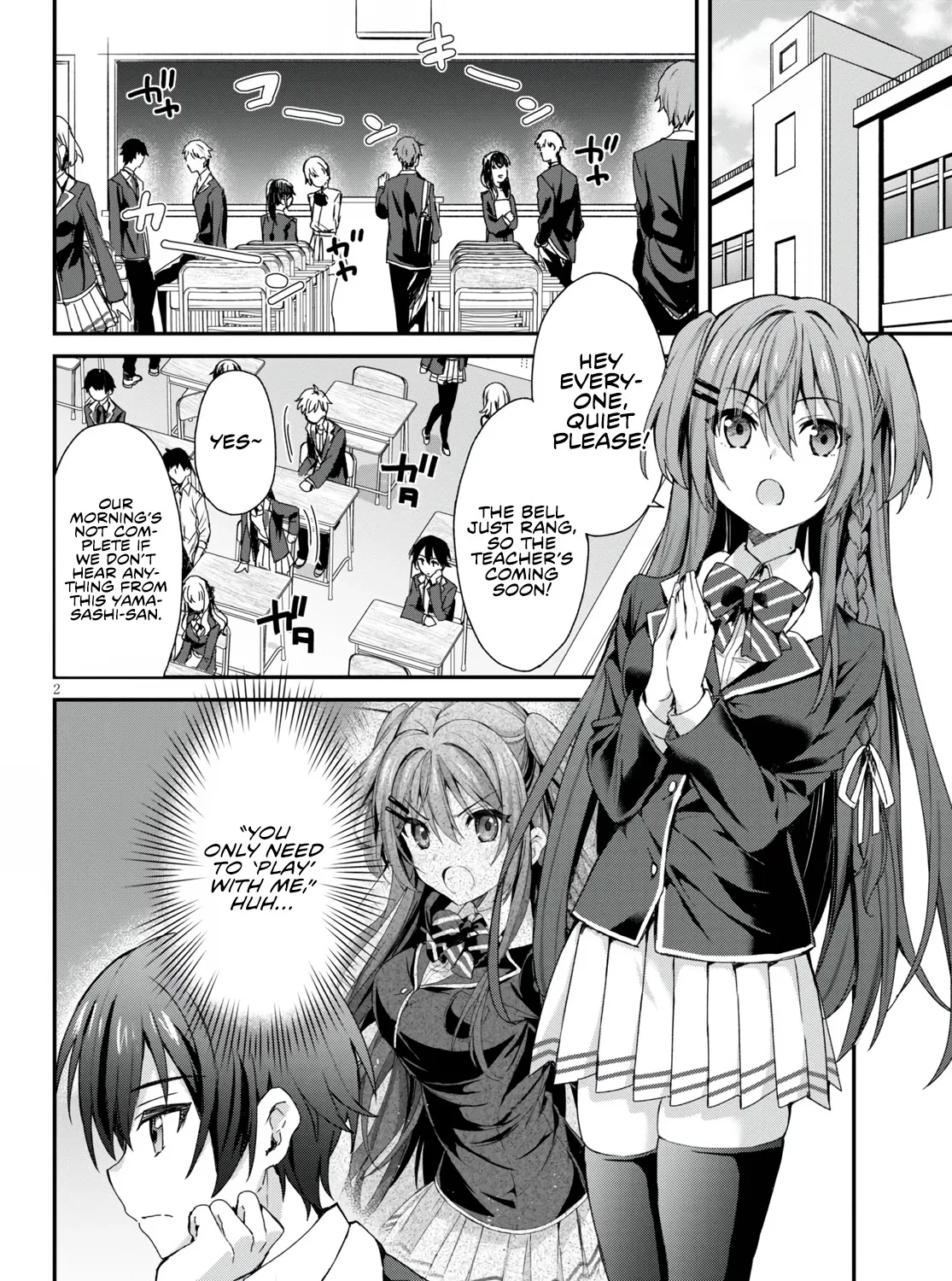 The Four Sisters (Elves) Wait For The Night Zinmanga X Chapter 3 Page 5