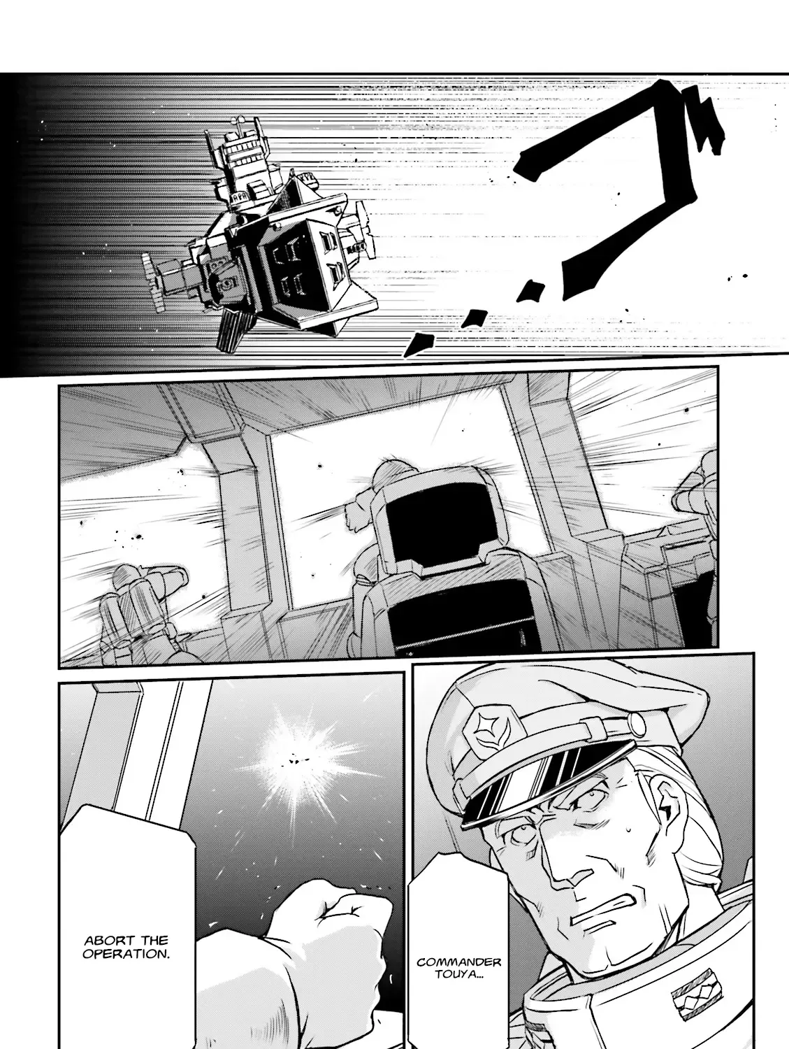 Mobile Suit Gundam MSV-R Legend of the Universal Century Heroes: The Fabulous Shin Matsunaga Zinmanga X Chapter 24 Page 17