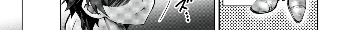 The Four Sisters (Elves) Wait For The Night Zinmanga X Chapter 1 Page 9