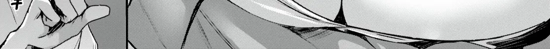 The Four Sisters (Elves) Wait For The Night Zinmanga X Chapter 1 Page 13