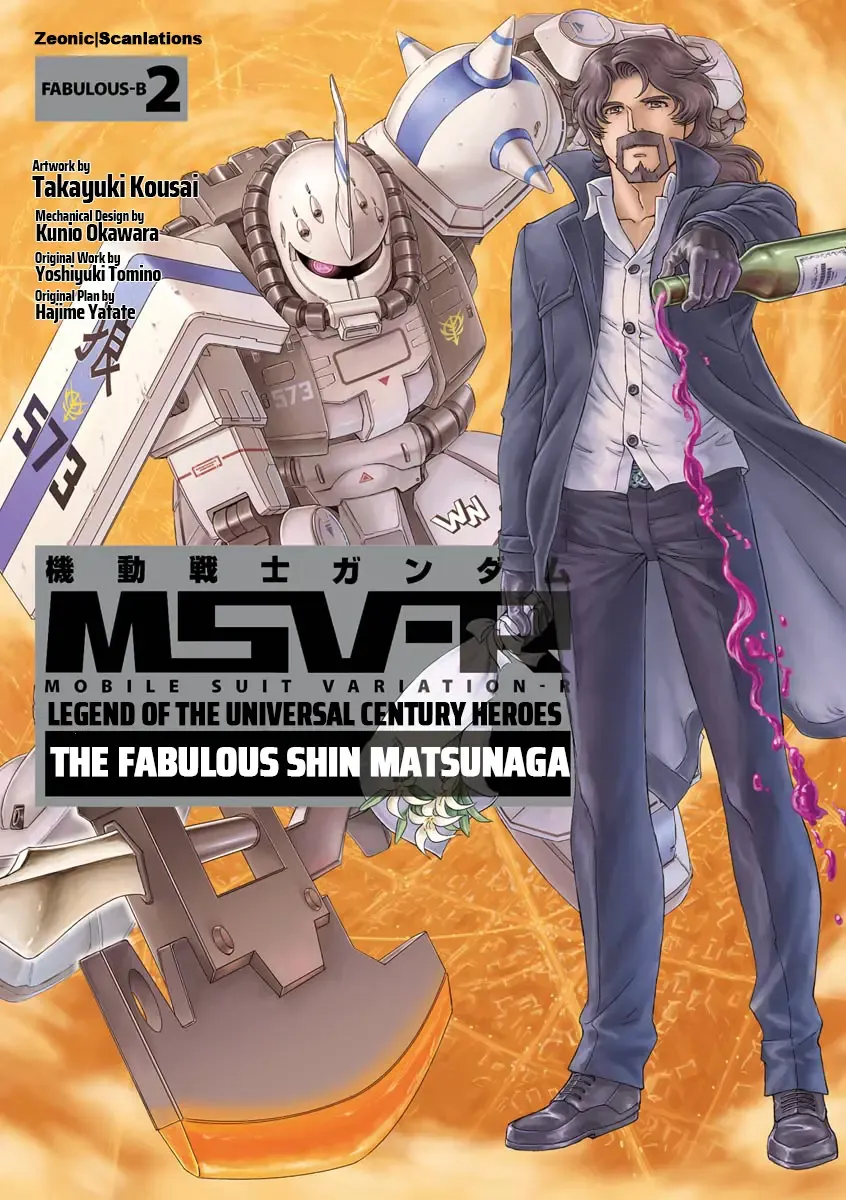 Mobile Suit Gundam MSV-R Legend of the Universal Century Heroes: The Fabulous Shin Matsunaga Zinmanga X Chapter 7 Page 1