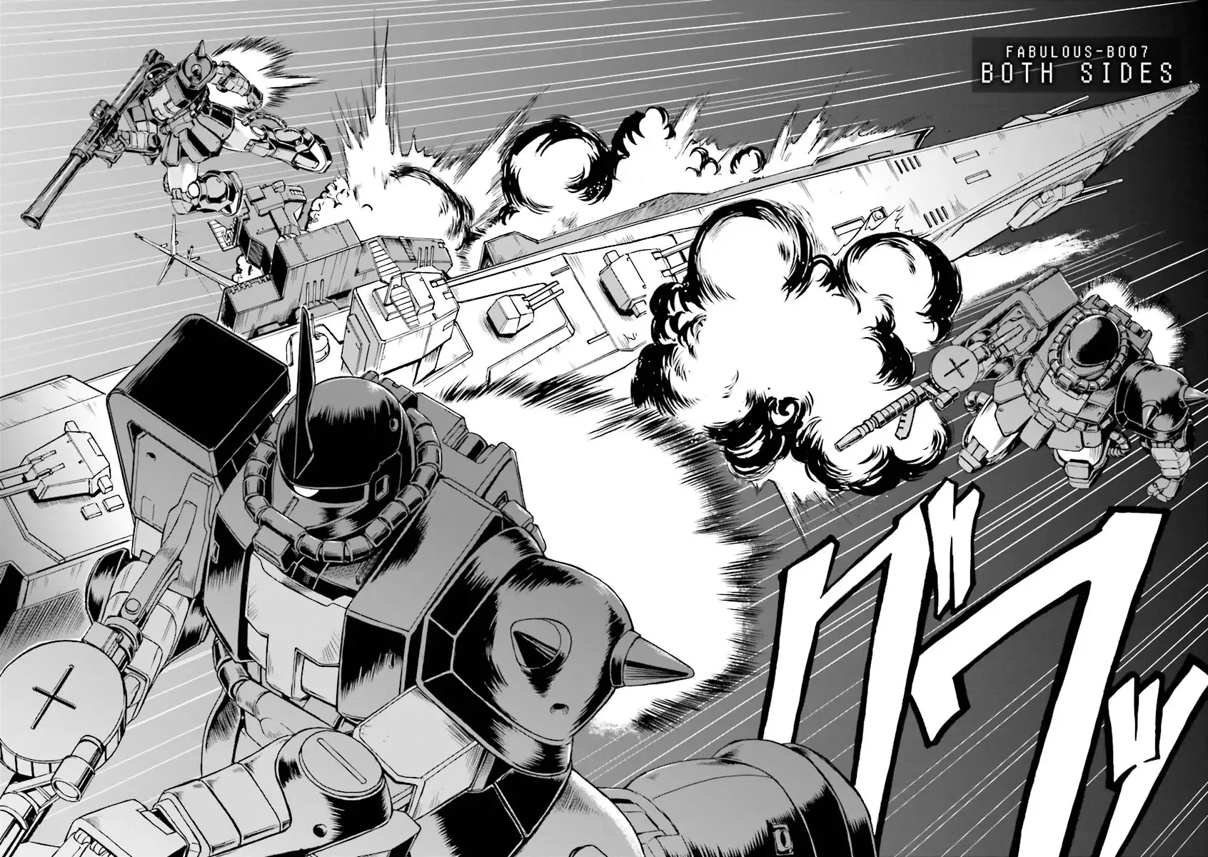 Mobile Suit Gundam MSV-R Legend of the Universal Century Heroes: The Fabulous Shin Matsunaga Zinmanga X Chapter 7 Page 7