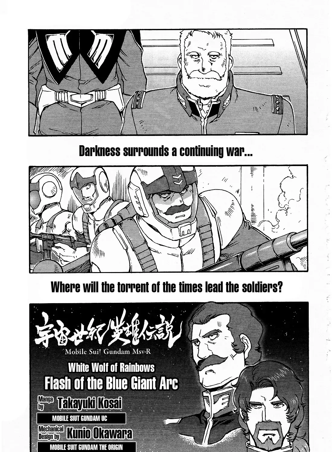 Mobile Suit Gundam MSV-R Legend of the Universal Century Heroes: The Fabulous Shin Matsunaga Zinmanga X Chapter 6 Page 47