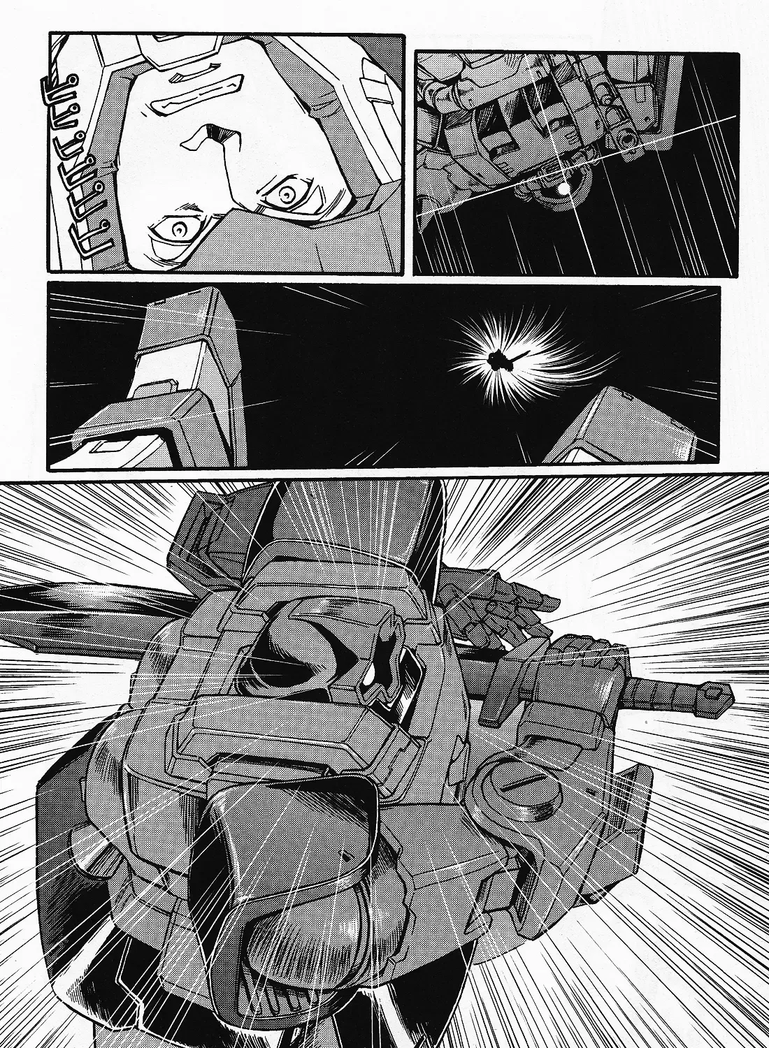 Mobile Suit Gundam MSV-R Legend of the Universal Century Heroes: The Fabulous Shin Matsunaga Zinmanga X Chapter 2 Page 15