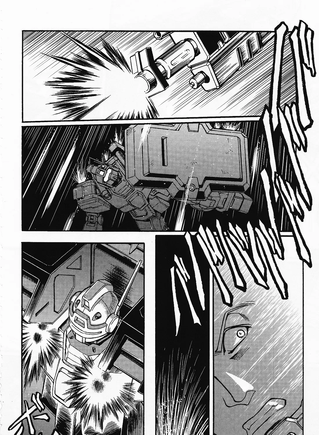 Mobile Suit Gundam MSV-R Legend of the Universal Century Heroes: The Fabulous Shin Matsunaga Zinmanga X Chapter 2 Page 19
