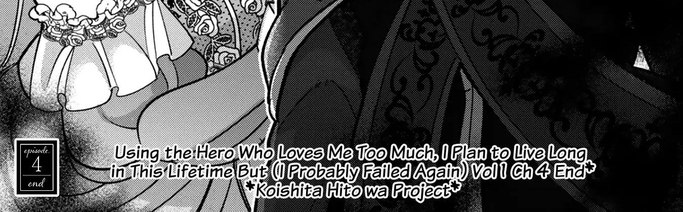 Watashi wo Suki Sugiru Yuusha-sama wo Riyou shite, Konse koso Nagaiki suru Tsumoridattanoni (Tabun, Mata Shippaishita) Zinmanga X Chapter 4 Page 72