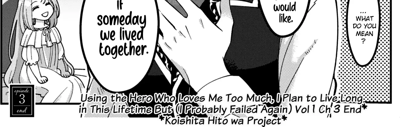 Watashi wo Suki Sugiru Yuusha-sama wo Riyou shite, Konse koso Nagaiki suru Tsumoridattanoni (Tabun, Mata Shippaishita) Zinmanga X Chapter 3 Page 76