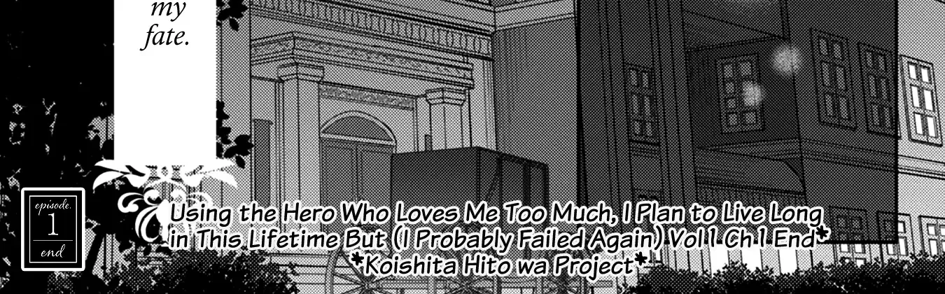 Watashi wo Suki Sugiru Yuusha-sama wo Riyou shite, Konse koso Nagaiki suru Tsumoridattanoni (Tabun, Mata Shippaishita) Zinmanga X Chapter 1 Page 90