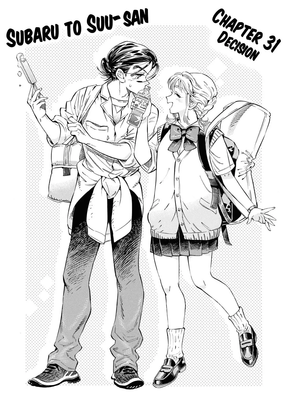 Subaru to Suu-san Zinmanga X Chapter 31 Page 2