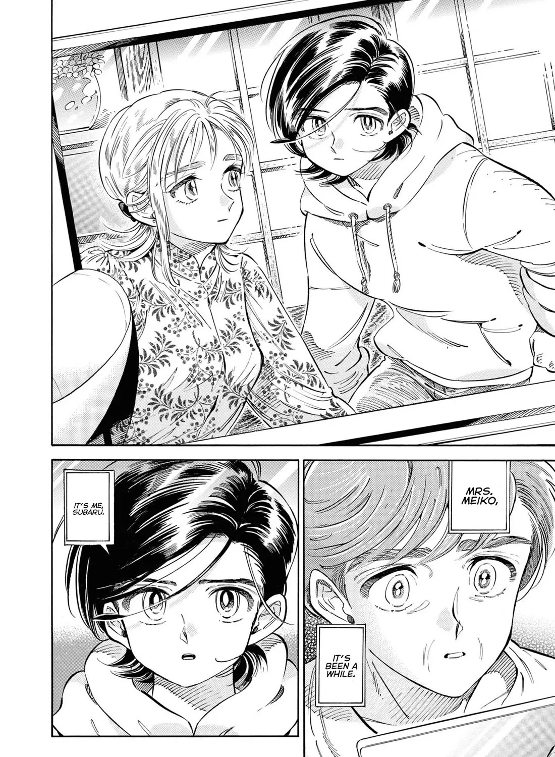 Subaru to Suu-san Zinmanga X Chapter 31 Page 8