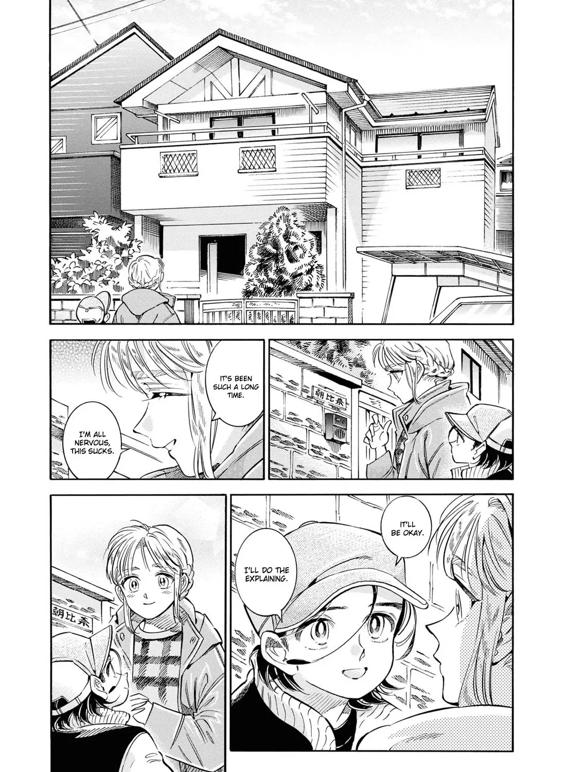 Subaru to Suu-san Zinmanga X Chapter 31 Page 10