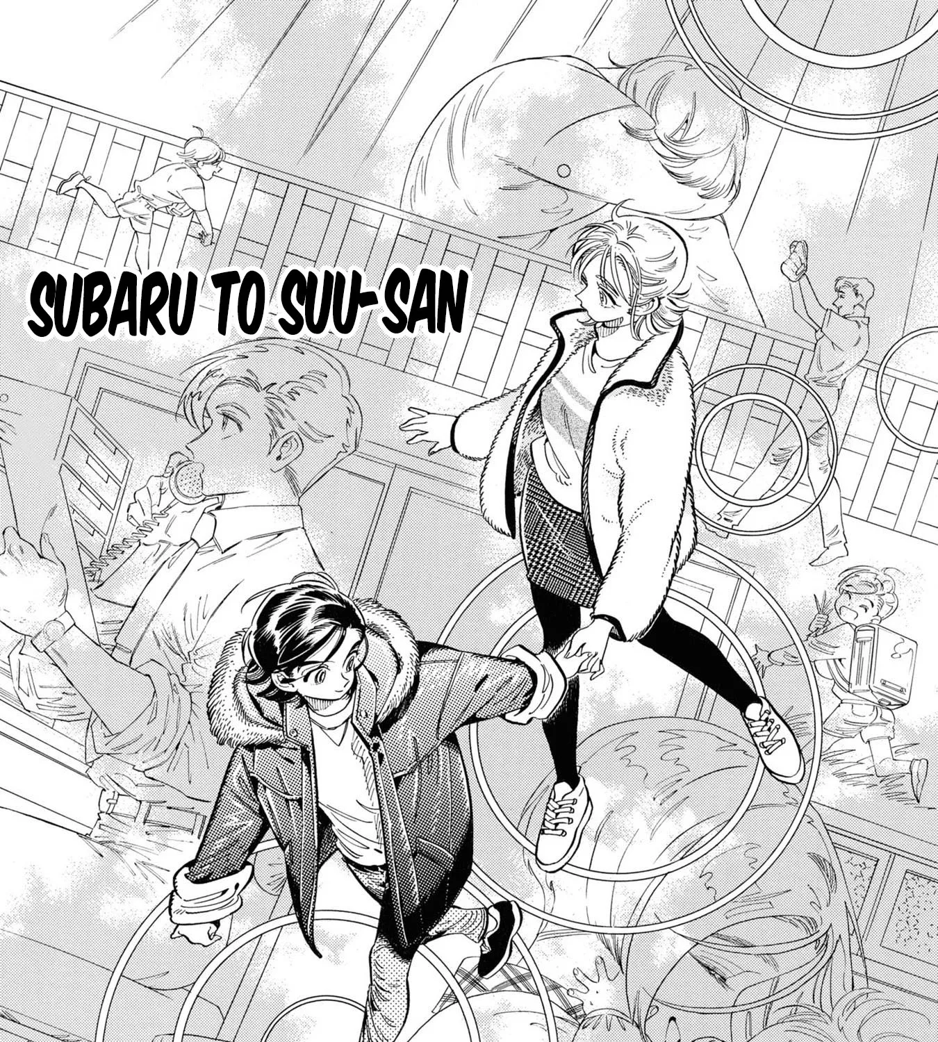Subaru to Suu-san Zinmanga X Chapter 29 Page 2