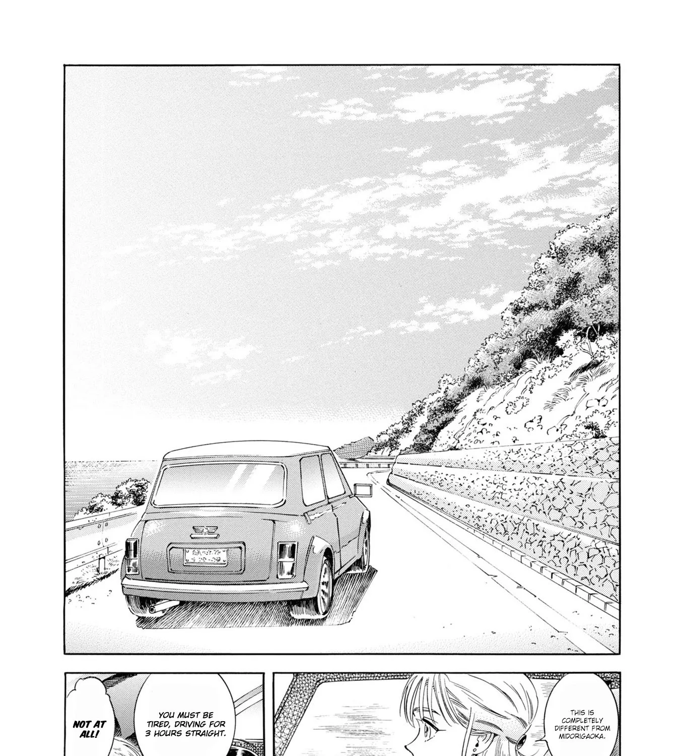 Subaru to Suu-san Zinmanga X Chapter 29 Page 20