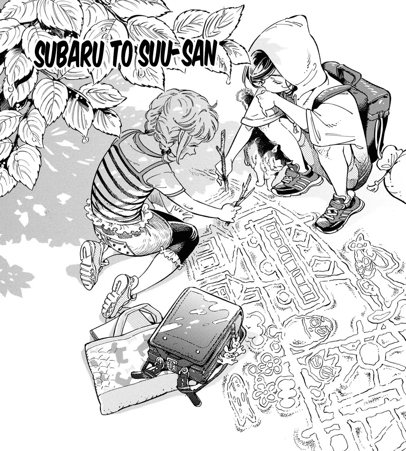 Subaru to Suu-san Zinmanga X Chapter 27 Page 2