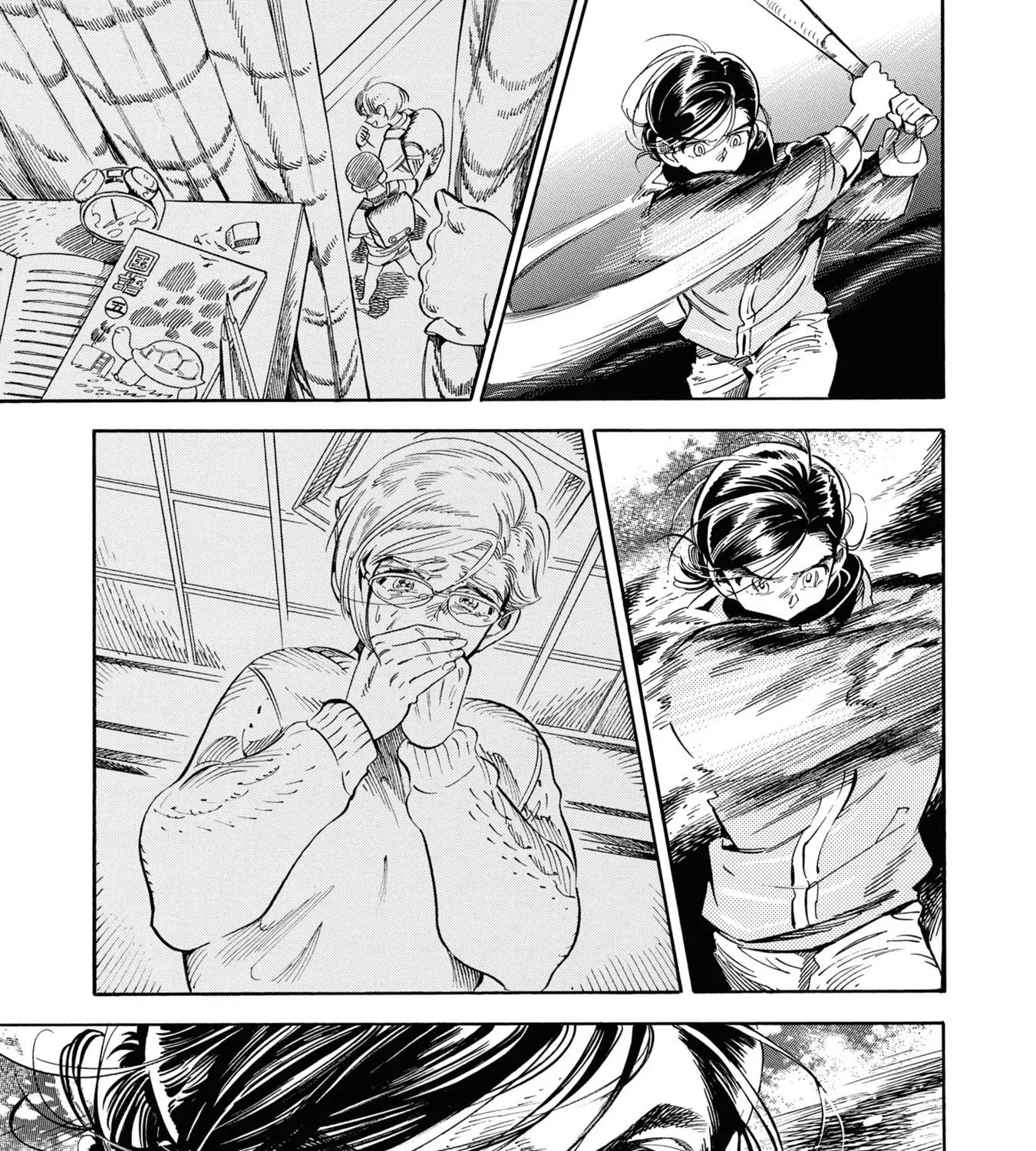 Subaru to Suu-san Zinmanga X Chapter 27 Page 26