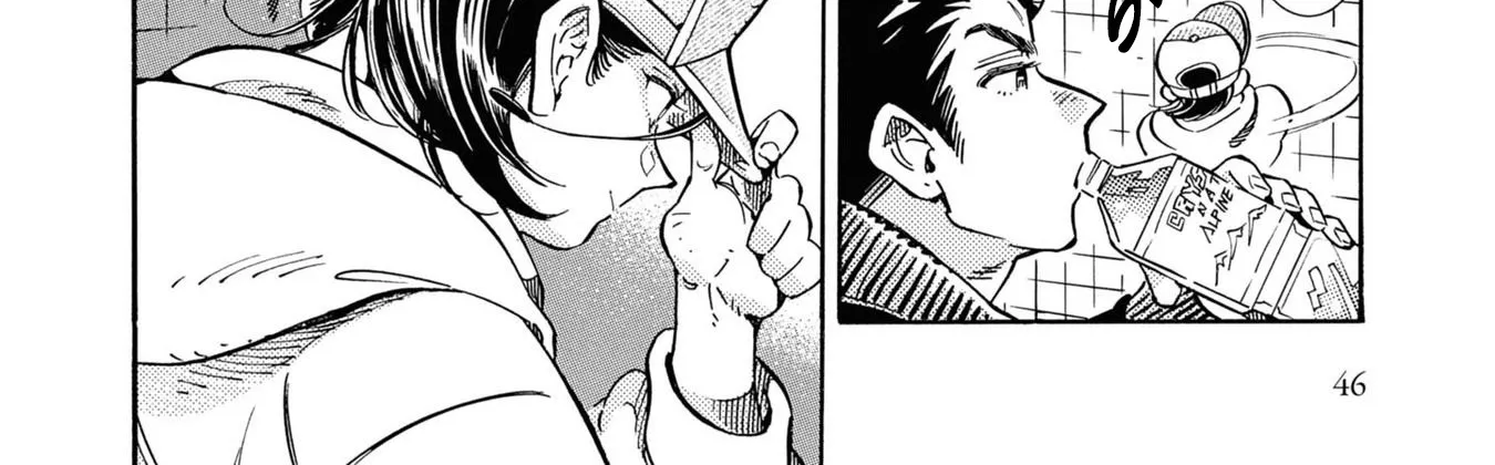 Subaru to Suu-san Zinmanga X Chapter 27 Page 37