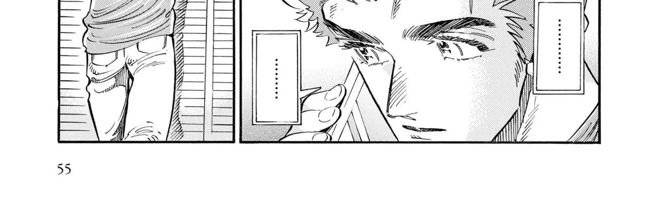 Subaru to Suu-san Zinmanga X Chapter 27 Page 55