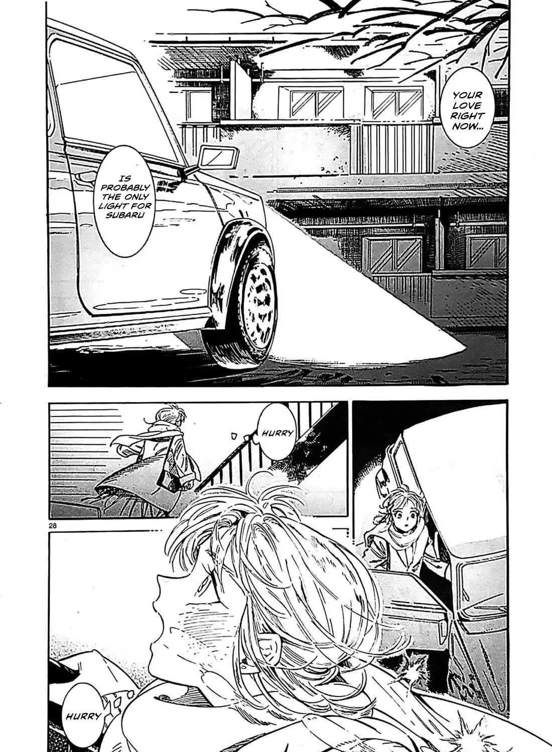 Subaru to Suu-san Zinmanga X Chapter 22 Page 56