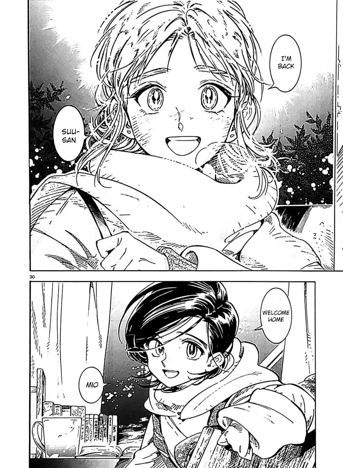 Subaru to Suu-san Zinmanga X Chapter 22 Page 60
