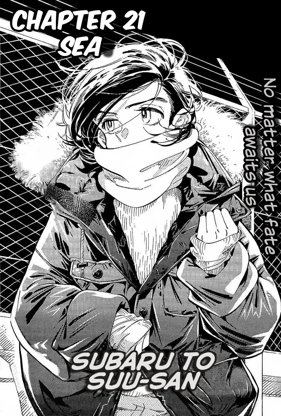 Subaru to Suu-san Zinmanga X Chapter 21 Page 3