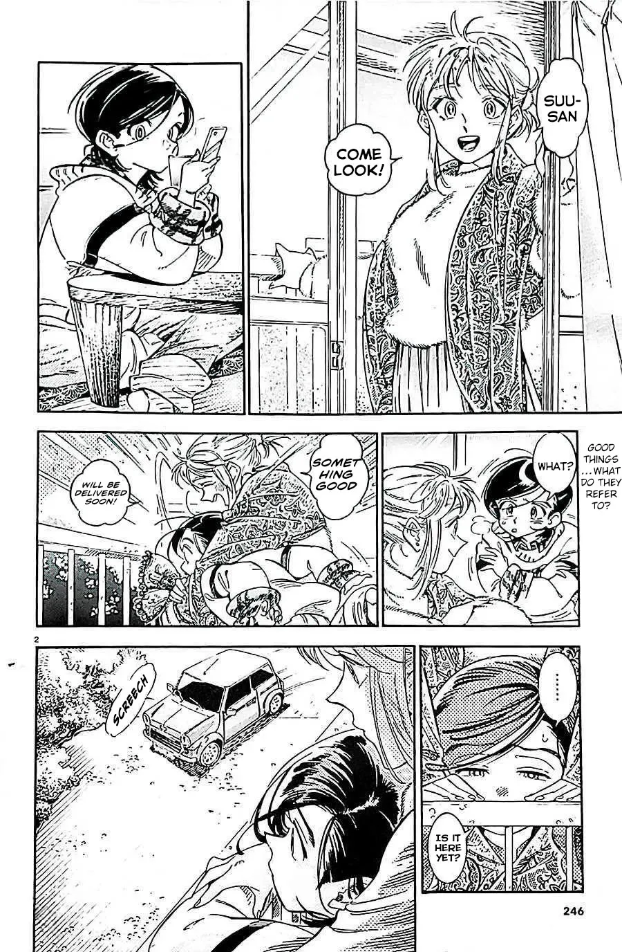 Subaru to Suu-san Zinmanga X Chapter 21 Page 4