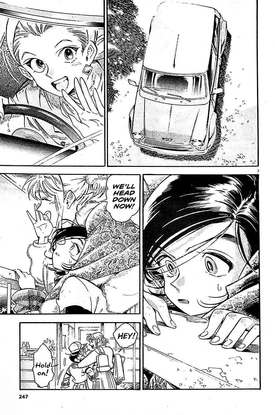 Subaru to Suu-san Zinmanga X Chapter 21 Page 5