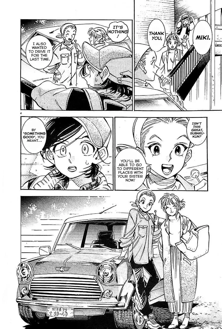 Subaru to Suu-san Zinmanga X Chapter 21 Page 6