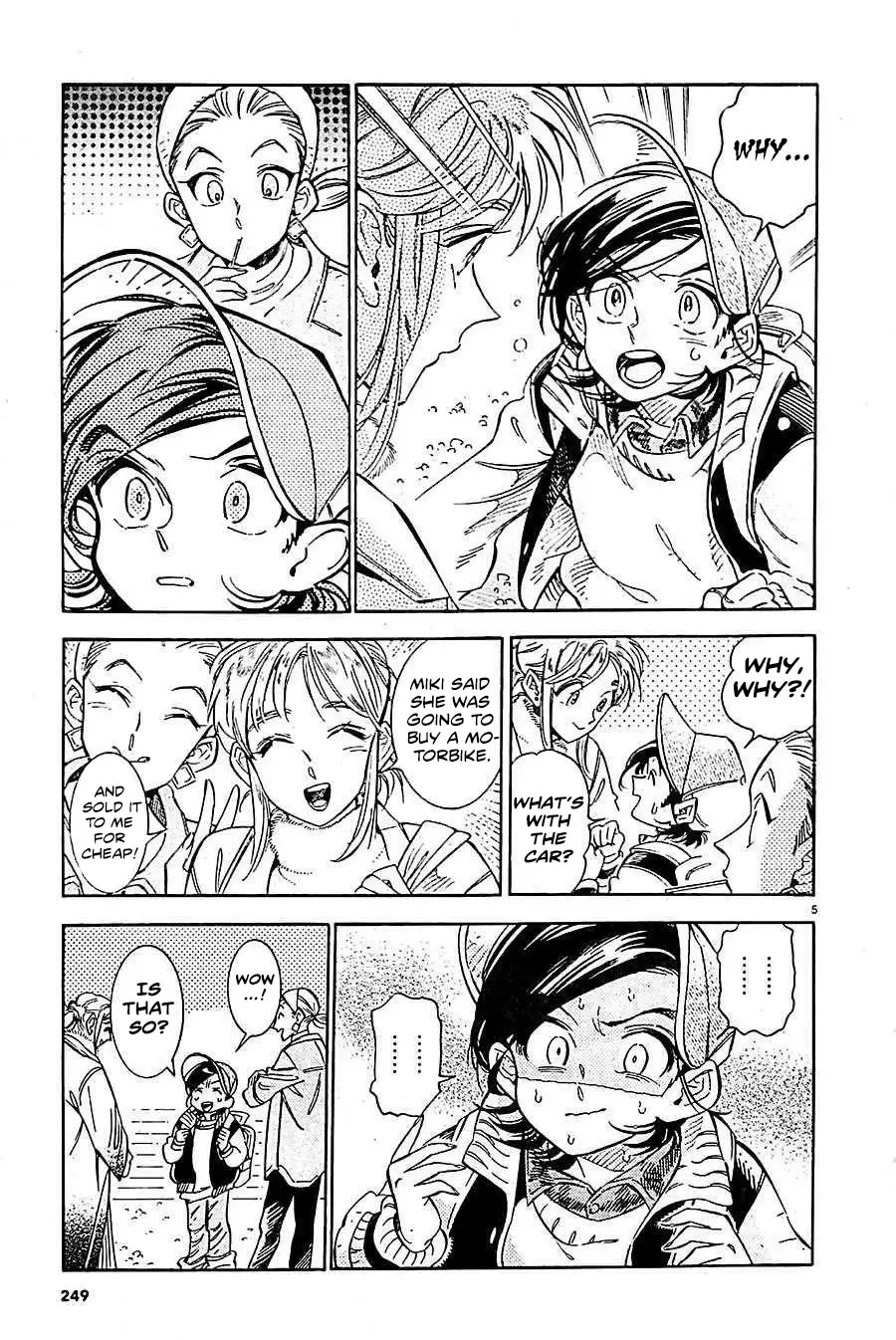 Subaru to Suu-san Zinmanga X Chapter 21 Page 7