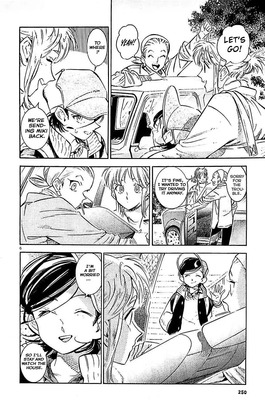 Subaru to Suu-san Zinmanga X Chapter 21 Page 8
