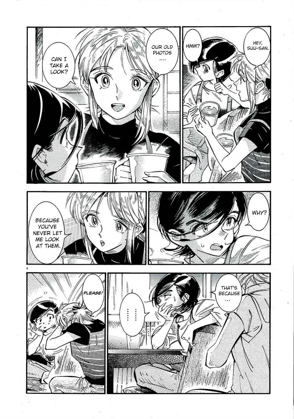 Subaru to Suu-san Zinmanga X Chapter 20 Page 6