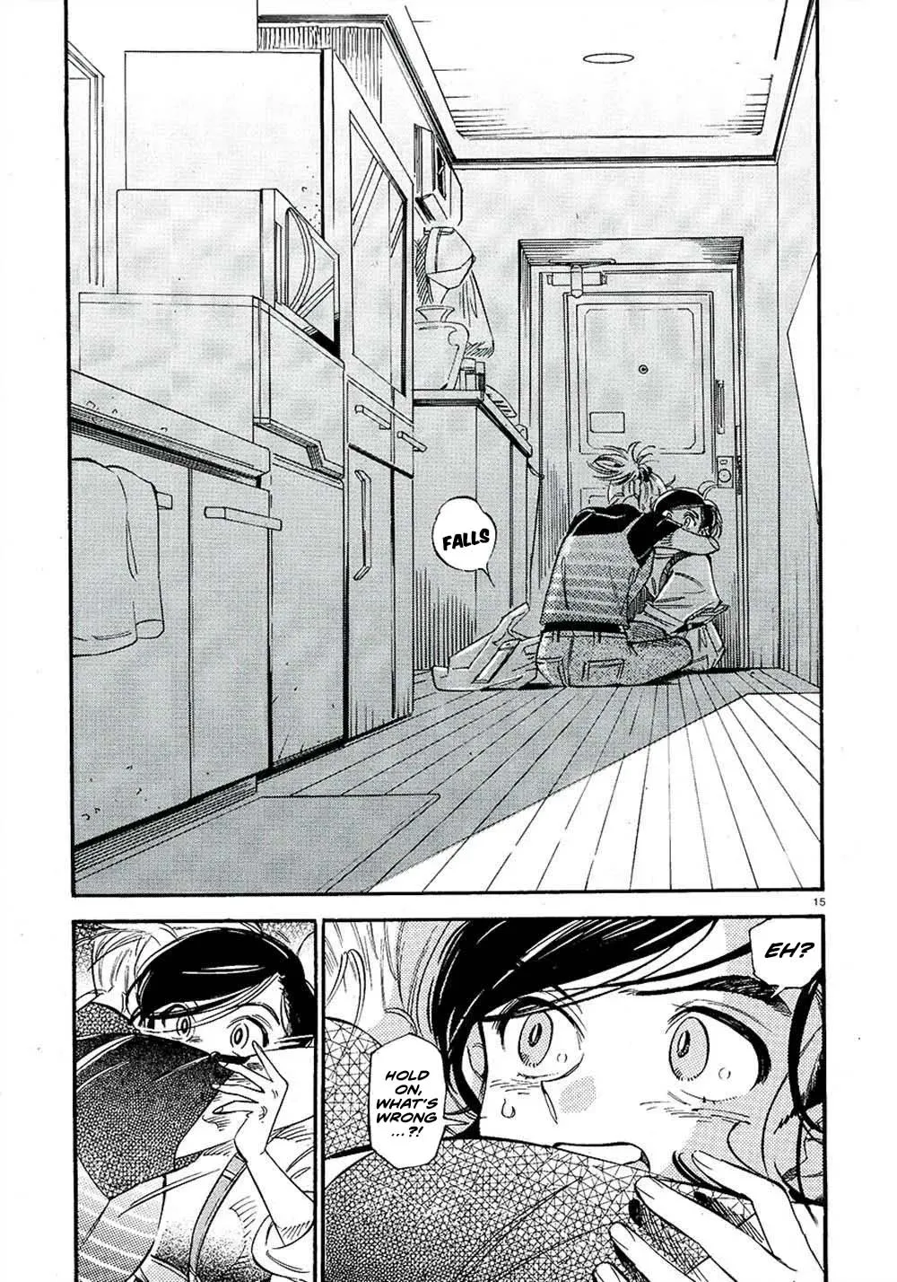Subaru to Suu-san Zinmanga X Chapter 20 Page 17