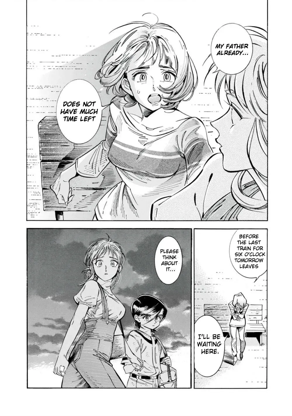 Subaru to Suu-san Zinmanga X Chapter 18 Page 20
