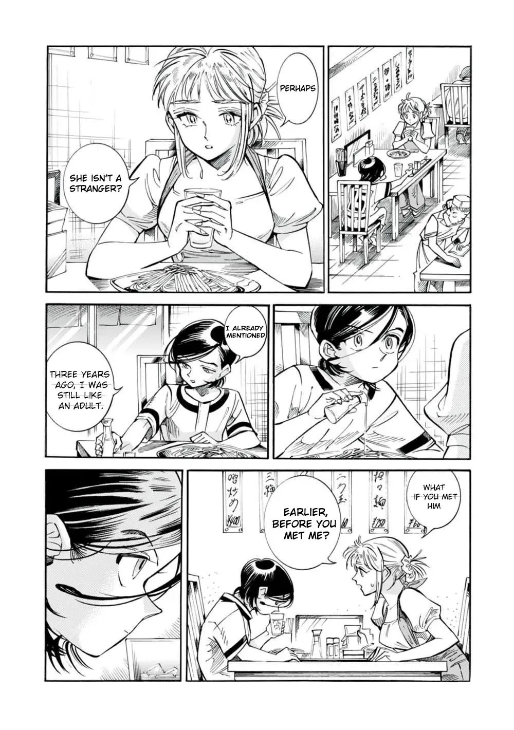 Subaru to Suu-san Zinmanga X Chapter 18 Page 21